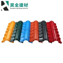 Eaves ridge tile Synthetic resin tile Accessories Decorative tile Antique tile Ridge tile Plastic tile