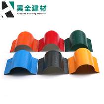 Resin tile head end head 3mm thick oblique ridge tile end Synthetic resin tile Villa tile