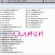 2020-2021 BYD SongPlus 유지 보수 매뉴얼 회로 다이어그램 자동차 라인 다이어그램 2020-2021 BYD SongPlus 유지 보수 매뉴얼 회로 다이어그램 자동차 라인 다이어그램