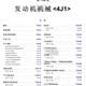 2016 2017 2018 2019 2020 Mitsubishi Outlander 원래 수리 매뉴얼 회로도 정보 2016 2017 2018 2019 2020 Mitsubishi Outlander 원래 수리 매뉴얼 회로도 정보