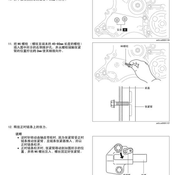 2011 Mazda 3 주연 1.6 2.0 Xingchi Hammerhead 수리 설명서 분해 및 어셈블리 회로 다이어그램 유지 보수 정보 2011 Mazda 3 주연 1.6 2.0 Xingchi Hammerhead 수리 설명서 분해 및 어셈블리 회로 다이어그램 유지 보수 정보