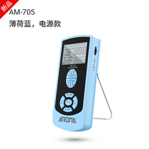 Stupid teacher recommended Arnoma AM-705S rechargeable metronome Piano Guitar drum set electronic