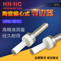 HN · NC Heiner VPS-301C Ceramic Eccentric Edge Finder Non-magnetic Mechanical Sub-bar 10mm Side Head