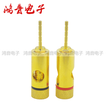 Pure copper gold-plated 2mm needle-to-Y plug solder-free needle-shaped plug to Y socket audio speaker cable head
