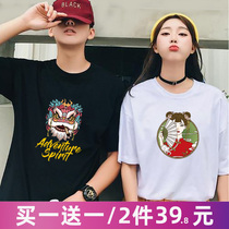 Premium Couple 2021 new national tide spring dress Net red summer short sleeve Chinese style T-shirt ins tide size half sleeve