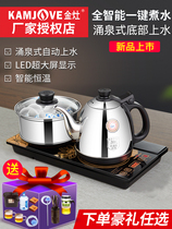 Jinzuo H-K9 automatic smart kettle for making tea experts with tea table integrated bottom pumping hydropower kettle
