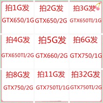 Dismantling machine desktop computer independent graphics card GTX650GTX650TIGTX750GTX750TIGTX660