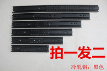 Drawer track three-section rail cabinet rail drawer slide rail