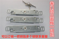 Cross security door lock Copper lock core gate lock a generation of hair (roll door Zuo three panels and one key)
