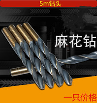 Twist drill straight handle containing cobalt M35 swivel metal drill bit 1-10mm