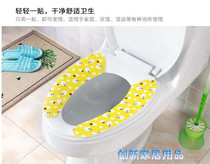 Toilet Sticker 1 One Generation Hair Printed Cartoon Toilet Waterproof Cushion can cut and upholstered repeatedly washed