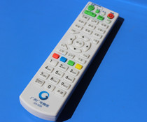 Guangxi radio and Television network HD set-top box remote control GX-013 GX-016 GX-008 GX-019