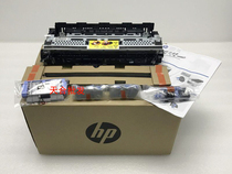 HP725 712 maintenance kit coagulation on the suite CF254A 220V CF249A 110V