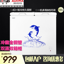 Aucma 160 Liter Freezer Household Commercial Small Refrigerated Fresh Freezer Energy Saving Silent Double Temperature Double Box Freezer