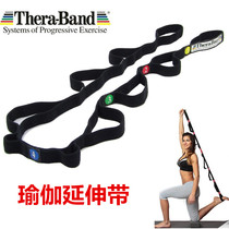 American Saylor Thera-Band safety yoga pull belt Dynamic pull belt Pull belt tension device 