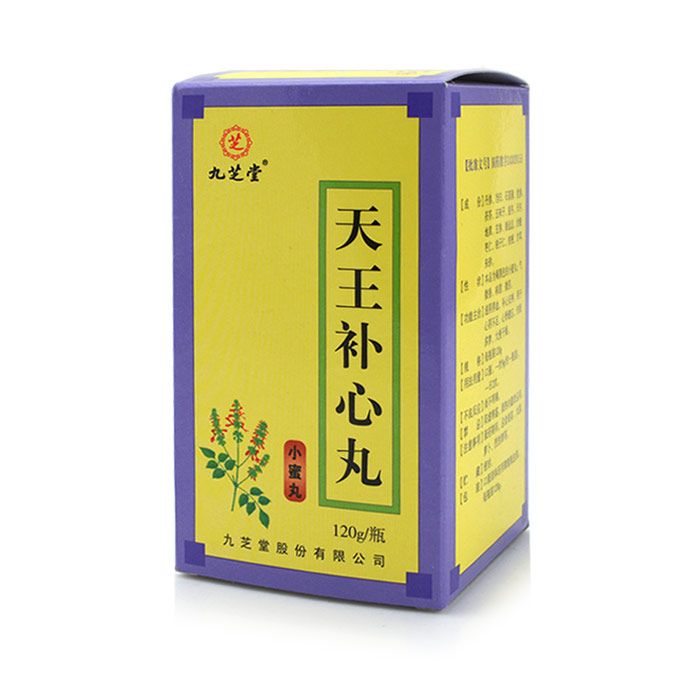 九芝堂 天王补心丸 120g*1瓶/盒
