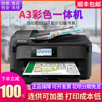 EPSON wf7720 color A3 printer Copy all-in-one machine Inkjet with A4 double-sided scanning office 7710