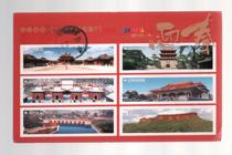Liaoning Tourism (Spring Festival)-Ordinary Postcards: 8 5 items have been used