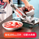 Dingshuai mutton roll slicer ເຄື່ອງຕັດຊີ້ນຄົວເຮືອນເຄື່ອງ slicer ຊີ້ນ multifunctional ສະແຕນເລດຕັດ frozen ຊີ້ນ mutton ເຄື່ອງມ້ວນ