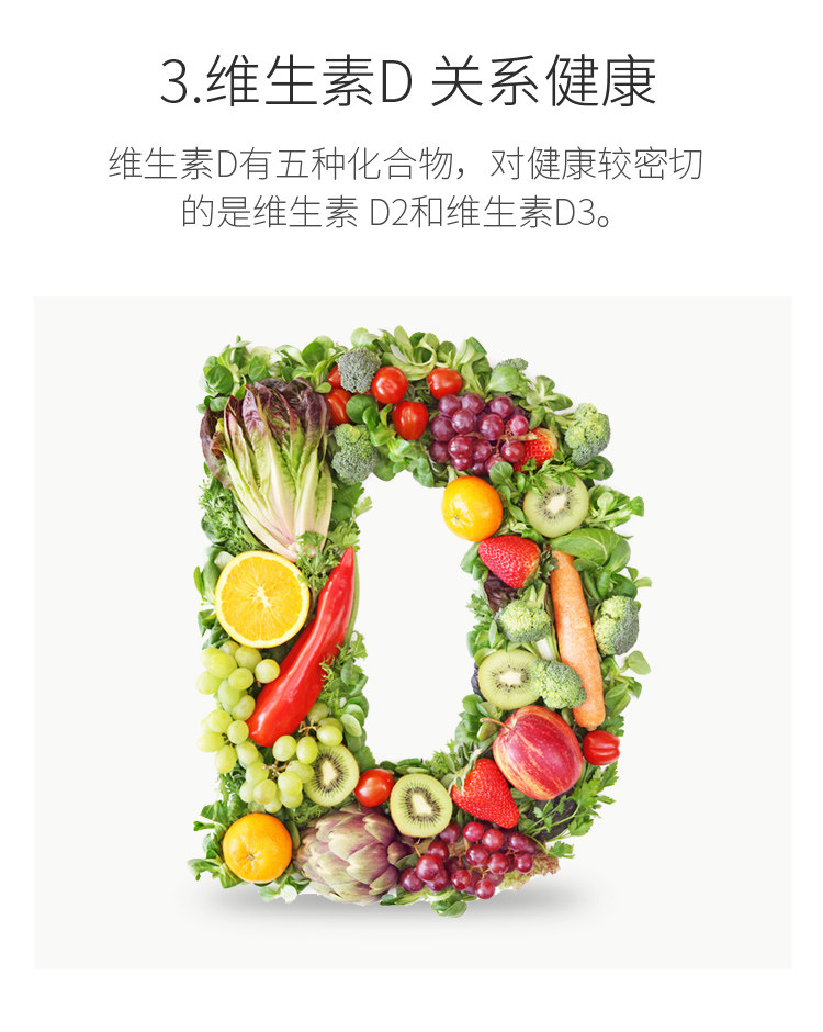 美国ddrops维生素婴儿童d3滴剂宝宝新生baby婴幼儿滴vd3补钙剂维d