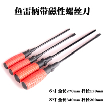 Screwdriver screwdriver recommended non-slip plastic torpedo handle batch with magnetic flat cross screwdriver matching Luo