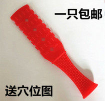 Healthy Meridians Pat silicone Silicone Clapping board Beat Board Ultra Soft Health Pat Massage Pat and beat and beat for a 5-row pat on the home