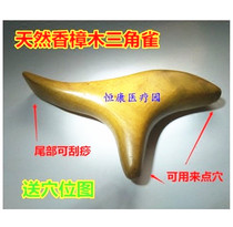 Wooden Triangle Sparrow Acupoint Stick Point by solid wood Sole Foot Leg Acupoint Foot Plantar Pedicure