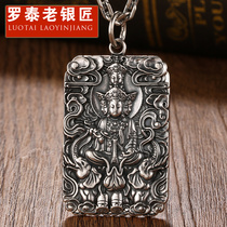 Luo Tai old silversmith 990 foot Silver Guardian God Buddha brand life Zodiac body necklace Guanyin pendant male