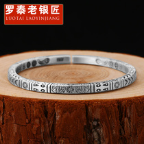 Luotai old silversmith 999 sterling silver bracelet female silver bracelet vintage silver handmade solid Open silver bracelet male
