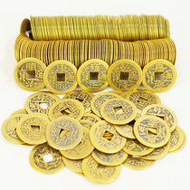 Copper coin fifty or sixty emperor antique coins Qing Dynasty scattered old pure imitation brass Shunzhi Kangxi Qianlong pendant