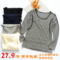 Breast-feeding clothes autumn confinement post-natal breast-feeding clothes long-sleeved breast-feeding T-shirt