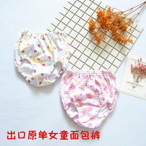 Foreign trade day single cotton girl bread pants baby underwear large size non-clip butts childrens triangle shorts