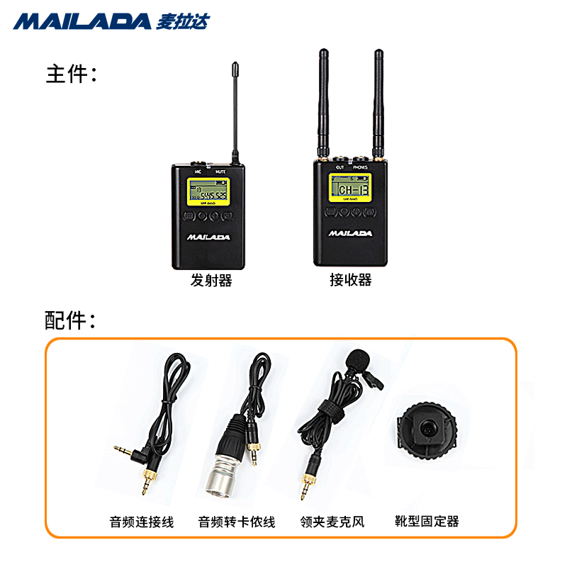 mylarda wm9/wm9s wireless lavalier microphone slr professional interview microphone mobile phone live broadcast