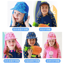 Childrens beach summer cool hat Childrens sun hat Boy female treasure anti-UV beach sunscreen devil hat lace-up