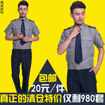 Security suit Short sleeve shirt Summer security uniform Half sleeve Male security suit Summer suit Special clearance processing