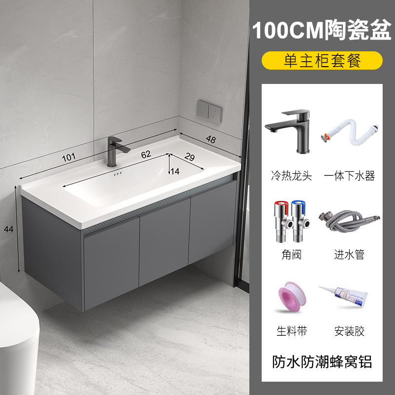 Thickened solid space aluminum honeycomb bathroom countertop, bathroom washbasin, ceramic integrated washbasin cabinet combination (1627207:37081430771:color classification:100CM - without mirror cabinet - free installation - all copper faucet waterproof