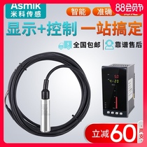 Input type liquid level meter transmitter 4-20ma Hydrostatic stainless steel water tank water level sensor display controller