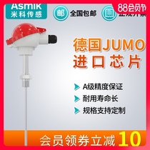 WRN-130 230 Armored thermocouple K type WZP platinum thermal resistance PT100 output 4-20mA temperature sensor