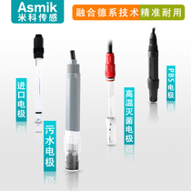 Industrial online ph electrode sewage high temperature pure water tetrafluoro glass imported ph meter sensor probe