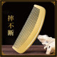 두꺼운 쇠고기 힘줄 빗 방-정적 및 항발 손실 마사지 두피 자오선 Sessile Crescent Comb Cranding Bag Comb 두꺼운 쇠고기 힘줄 빗 방-정적 및 항발 손실 마사지 두피 자오선 Sessile Crescent Comb Cranding Bag Comb