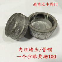 Ma steel pipe cap inner wire plug DN15 20 25 32 40 50 65 80 100