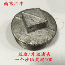 Ma steel wire plug plug plug DN15 20 25 32 40 50 65 80 100