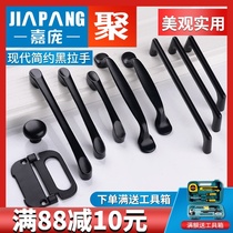 Jiapang drawer cabinet handle Wardrobe Solid American black wardrobe door handle Modern simple European handle