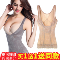 Summer thin section seamless stomach powerful abdominal artifact waist shaping vest postpartum shaping chest body top