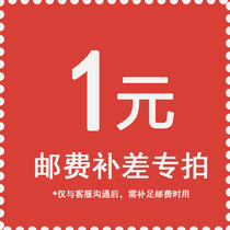 bu you fei shoot area to fill the post of special need to contact customer service to take