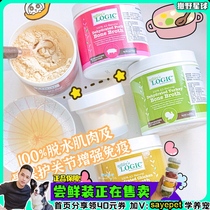 Natural Logic Natures Logic Full Natural Nutritional Cat Dog Bone Soup Powder specializes in singling out the main grain companion