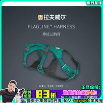 Laf Will Vergland Chest Harness American Ruffwear Pooch Artificial Vest Large Small Dog Pet Supplies