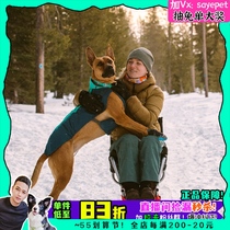 New Pravds Verwilt jacket Puppy clothes US RW autumn Winter warm and large and small dog pets