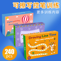 Childrens pen training Concentration Kindergarten early education pen erasable card baby logic thinking educational toy