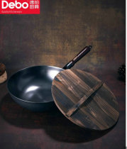 Debo Deplatinum German brand physics non-stick wok uncoated fine iron frying pot craftsman 30cm